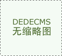 养乌龟被采